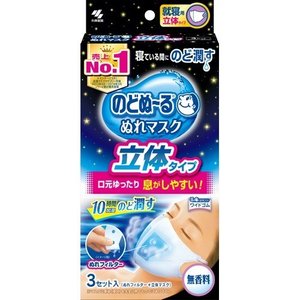 のどぬ〜る ぬれマスク 就寝用 立体タイプ 無香料 商品説明 『のどぬ〜る ぬれマスク 就寝用 立体タイプ 無香料』 ◆スチーム効果で約10時間喉を潤し続けます。 フィルター中の水分が呼吸によって蒸気となり、のどをうるおます。 たっぷりの水分で、うるおいが持続します。(※使用環境によって持続時間は異なります。) ◆口元ゆったり立体形状 就寝時に適したゆったり立体形状。 口周りの空間が広がり、息がしやすくなっています。 ◆やわらか不織布 繊維が細いやwらか不織布を採用。 ふわっと包み込み気持ちいい肌ざわりです。 ◆特殊形状ぬれフィルター 就寝時の呼吸を妨げないように、穴の空いた特殊形状のぬれフィルターを左右分けています。 ◆耳が痛くないワイドゴム ソフトな幅広ワイドゴムで耳への負担を和らげます。 ◆乾燥する季節の就寝時に。 ◆ホテルや新幹線・飛行機などで。 ◆ぬれフィルターは白色です。 のどぬ〜る ぬれマスク 就寝用 立体タイプ 無香料　詳細 原材料など 商品名 のどぬ〜る ぬれマスク 就寝用 立体タイプ 無香料 原材料もしくは全成分 本体：ポリエステル、ポリプロピレン 耳ゴム：ポリエステル、ポリウレタン ぬれフィルター：パルプ、レーヨン、ポリエチレン 内容量 3セット 販売者 小林製薬 ご使用方法 ・マスク上部の入り口から左右ひとつずつフィルターをセットする。 ・鼻からあごまでを覆うようにマスクを装着する。 セット詳細 マスク：3枚、ぬれフィルター：3組 規格概要 品名：マスク、ぬれフィルター 対象：風邪・乾燥等 マスクサイズ：(約)縦13.5cm*横11.5cm ※折りたたみ時 ご使用上の注意 ・衛生上および機能上、マスクとぬれフィルターの使用は1回限りとし、再使用しない。 ・ぬれフィルターにはパラベンが配合されています。 広告文責 株式会社プログレシブクルー072-265-0007 区分 日用品のどぬ〜る ぬれマスク 就寝用 立体タイプ 無香料