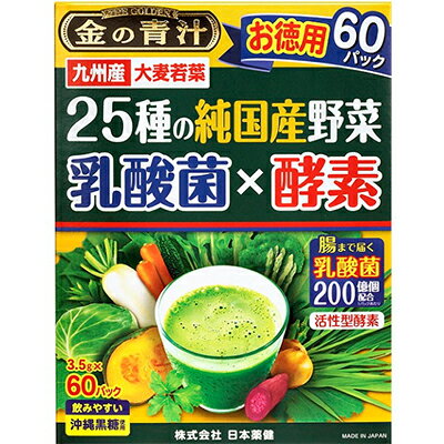 【10個セット】日本薬健 金の青汁 25種の純国産野菜 乳酸菌×酵素 60包×10個セット【正規品】 ※軽減税率対象品