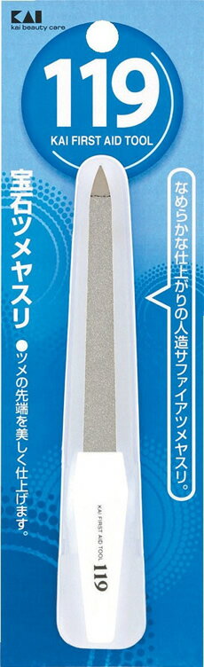 貝印 119 ツメキリ002 L 直線刃 KF1005 　1個【正規品】【mor】 【ご注文後発送までに1週間前後頂戴す..