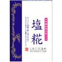 塩麹飴　85g 商品説明 『塩麹飴　85g 』 からだにやさしい、オリジナル塩麹を使用し、沖縄県糸満沖合いの海水100％で作られた、ほのかな苦味とまろやかな甘味の海水塩「青い海」を配合した、懐かしく素朴な味わいの飴に仕上げました。塩麹の深みのあるまろやかな味わいの塩飴をご賞味ください。 【塩麹飴　85g 　詳細】 原材料など 商品名 塩麹飴　85g 内容量 85g 販売者 うすき製薬 広告文責 株式会社プログレシブクルー072-265-0007 区分 食品【10個セット】【1ケース分】 塩麹飴　85g ×10個セット　1ケース分