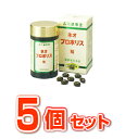 【5個セット】森川健康堂 ネオプロポリス粒 360粒×5個セット 【正規品】 ※軽減税率対象品