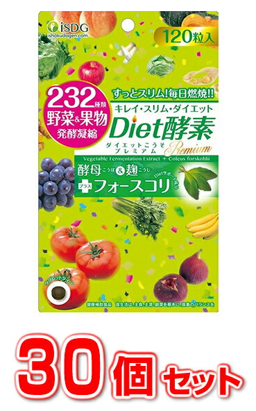 【30個セット】医食同源ドットコム Diet酵素プレミアム 120粒×30個セット【正規品】 ※軽減税率対象品