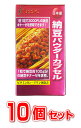 【10個セット】納豆パウダーカプセル 60粒×10個セット　【正規品】 ※軽減税率対象品