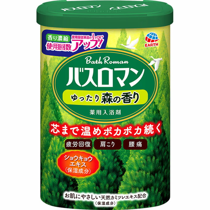 【3個セット】 アース製薬 バスロマン 入浴剤 ゆったり森の香り 600g×3個セット 【正規品】