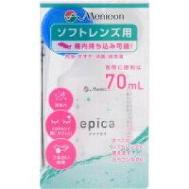 エピカアクアモアCケース 70ml 商品説明 『エピカアクアモアCケース 70ml』 【しっかり消毒・洗浄】 天然系成分フルーツ酸配合で消毒成分がレンズ表面に吸着するのを防ぎます。また、優れたイオンバランスで、有効成分「塩酸ポリヘキサニド」が微生物に対して効果的に働くため、レンズをしっかり消毒します。ISOスタンドアローン試験の第一基準に適合しています。 【3つのチカラでうるおい実感】 植物原料の親水成分がレンズの表面に水のベールをつくります。従来の保湿成分がレンズの中からもうるおいます。さらに、新たに配合した天然系の保湿成分がより多くの水分子とともにレンズ内部に浸透して長くとどまり、レンズのうるおいを保持します。 【3ステップ作用でタンパク汚れからレンズを守ります】 レンズに付着したタンパク汚れはさまざまな要因で変性し、見え方や装用感の悪化、アレルギー症状の原因にもなるのです。エピカ　アクアモアは（1）タンパク付着防止、（2）タンパク除去、（3）レンズに残ったタンパク質の変性防止の3つのステップでレンズをタンパ 【エピカアクアモアCケース 70ml　詳細】 原材料など 商品名 エピカアクアモアCケース 70ml 内容量 70mL 販売者 メニコン ご使用方法 （1）エピカ（アクアモア）は、用法・用量が守られて初めて消毒効果が認められることから、定められた用法・用量を厳守してください。（2）レンズを取り扱う前には必ず手を石けんでよく洗い、水道水（流水）でよくすすいでください。（3）使用説明書に記載している使用方法に従い、必ずこすり洗いを行ってください。使用後のレンズケースは液を捨て、エピカ（アクアモア）でよく洗った後、自然乾燥させてください。 広告文責 株式会社プログレシブクルー072-265-0007 区分 医薬部外品エピカアクアモアCケース 70ml×5個セット