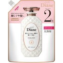 モイストダイアン パーフェクトビューティー EXシャイン トリートメント詰替 大容量 660mL 【正規品】