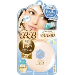 毛穴パテ職人 ミネラルBBパウダー BU 1コ入 【正規品】【t-7】