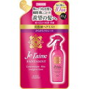 【5個セット】 ジュレーム ファンタジスト コンセントレートミスト さらさらストレート つめかえ用 230mL×5個セット 【正規品】【t-4】