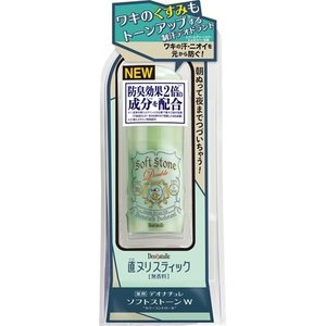 【48個セット】 デオナチュレ ソフトストーンW カラーコントロール 20g ×48個セット　1ケース分 【正規品】【dcs】