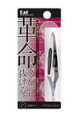 貝印 キャッチャー毛抜き 先斜(1コ入)【正規品】【mor】【ご注文後発送までに2週間前後頂戴する場合がございます】【t-12】