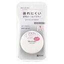 【10個セット】明色化粧品 モイストラボ ルースパウダー 10 パールタイプ 72g SPF30 PA++×10個セット 【正規品】【t-4】