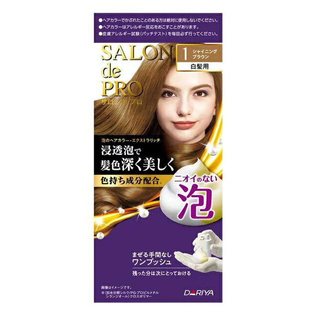 ダリヤ サロンドプロ 泡のヘアカラー エクストラリッチ 1 シャイニングブラウン 1セット【正規品】【mo..