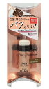 ルアン スーパーミリオンヘアー ヘアファンデーション スティックタイプ ライトブラウン(3g)【正規品】 その1