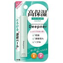 【5個セット】近江兄弟社 メンターム ディープナーリップ メントールUV 2.3g SPF20・PA++×5個セット 【正規品】
