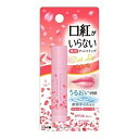 【20個セット】 近江兄弟社 メンターム 口紅がいらない薬用モイストリップ さくら(3.5g)×20個セット【正規品】