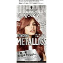 【36個セット】【1ケース分】 シュワルツコフヘンケル got2b ボンディング・メタリックス ヘアカラー ガーネットジンジャー(1セット)×36個セット 1ケース分 【正規品】【dcs】