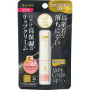 【3個セット】ロート製薬 プレミアムメルティクリームリップ 花咲く蜂蜜の香り 2.4g×3個セット 【正規品】(4)