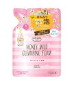 【3個セット】 ソフティモ クレンジングフォーム ハニーマイルド つめかえ用 170ml×3個セット 【正規品】