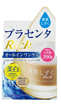 【5個セット】 素肌しずく ゲルSa 200g×5個セット　【正規品】