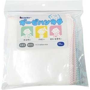 【50個セット】【1ケース分】 リーダー ガーゼハンカチ 10枚入×50個セット 1ケース分 【正規品】【ns】