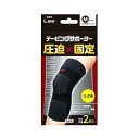 ○【 定形外・送料350円 】 エルモ テーピングサポーター ひざ用 Mサイズ 2枚入 【正規品】【mor】【ご注文後発送までに1週間前後頂戴する場合がございます】