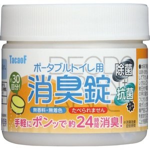 【60個セット】【1ケース分】 幸和 ポータブルトイレ用消臭錠 30錠 ×60個セット　1ケース分 【正規品】【mor】【ご注文後発送までに2週間前後頂戴する場合がございます】