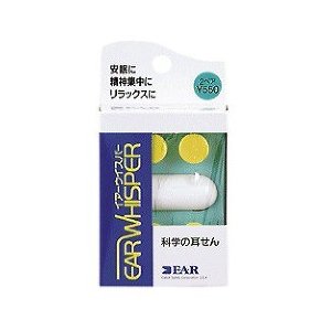 イアーウイスパーレギュラー 商品説明 『イアーウイスパーレギュラー』 ◆耳にやさしい新素材。 耳の中でゆっくり均等に膨らむ特殊な新素材(弾性発泡ポリマー)で作られていますから、どなたの耳にもやさしくフィット。装着後、体温でさらにやわらかくなるため、不快な圧迫感や違和感がありません。しかも0.28グラムと軽く、長時間使用されても快適です。 ◆アメリカのハイテク技術と宇宙工学から生まれたイアーウイスパーは、NASAの宇宙飛行士、F1ドライバー、オートライダーの必需品としても愛用されています。 ◆耳ざわりな音だけをカットして、聴くべき音は通します。 イライラの原因となる耳ざわりな高周波音を適格にカット。人の声や目覚し時計のベルなど、生活に必要な音は通します。 ＜用途＞ ・長時間の旅行や出張の時の飛行機や電車の中で。 ・受験勉強の精神集中、読書の時の騒音をカットしたい時に。 ・家や旅先で、いびき公害の悩みを解消。 ・難聴・騒音の予防に。 ・水泳・マリンスポーツなどの時に、防水性に優れたイアーウイスパーで耳を守る事ができます。 ・騒音中の会話の時などに。 ・コンピューター業務などでの作業は、細かい高周波音で耳を刺激します。イアーウイスパーをつければ、安心して仕事等に取り組めます。 イアーウイスパーレギュラー　詳細 原材料など 商品名 イアーウイスパーレギュラー 内容量 2コ入 販売者 DKSHジャパン 広告文責 株式会社プログレシブクルー072-265-0007 区分 日用品イアーウイスパーレギュラー 2コ入×3個セット