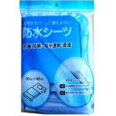 モリト 防水シーツ多機能タイプ ライトブルー 1枚入 【正規品】【mor】【ご注文後発送までに2週間前後頂戴する場合がございます】(4)