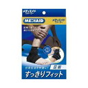 ○【 定形外・送料350円 】 メディエイド サポーター すっきりフィット足首 ブラック M 1枚入 【正規品】【mor】【ご注文後発送までに1週間前後頂戴する場合がございます】