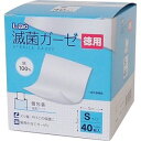 【20個セット】 エルモ 滅菌ガーゼ Sサイズ 40枚入×20個セット【正規品】【k】【ご注文後発送までに1週間前後頂戴する場合がございます】(4)
