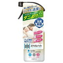 【5個セット】 ミセスロイド スタイルメイト 布製品の消臭・ダニよけミスト 230mL ×5個セット 【正規品】【mor】【ご注文後発送までに2週間以上頂戴する場合がございます】