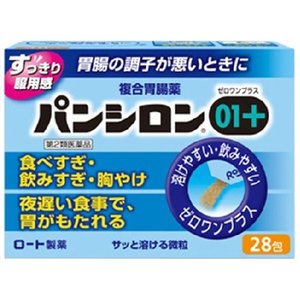【第2類医薬品】【10個セット】 ロート製薬　パンシロン01プラス 28包×10個セット 【正規品】