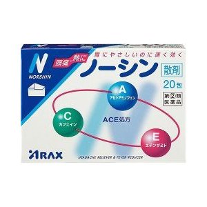 【第(2)類医薬品】【3個セット】 ノーシン 20包×3個セット　【正規品】