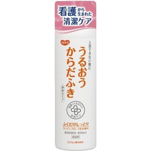 【3個セット】 ハビナース うるおうからだふき 液体タイプ 400mL×3個セット 【正規品】【k】【ご注文後発送までに1週間前後頂戴する場合がございます】