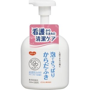 ハビナース 泡でさっぱりからだふき 商品説明 『ハビナース 泡でさっぱりからだふき』 ◆ふくだけスッキリ、グリーンフローラルの香り ◆入浴できない時、お肌の汚れ・ニオイをスッキリ落とす簡単ケア。 ◆部分清拭にも便利です。 ◆ふきなおしやすすぎ不要 ◆お肌と同じ弱酸性 ◆植物性保湿成分配合 ◆約100回分 ハビナース 泡でさっぱりからだふき　詳細 原材料など 商品名 ハビナース 泡でさっぱりからだふき 原材料もしくは全成分 水、BG、オクチルドデセス-20、ラウリン酸ポリグリセリル-10、デシルグルコシド、ラウラミンオキシド、グリチルリチン酸2K、ヨクイニンエキス、チャエキス、クエン酸、クエン酸Na、エチドロン酸、炭酸Na、フェノキシエタノール、メチルパラベン、エタノール、ヒドロキシアニソール、香料 内容量 500mL 販売者 ピジョン タヒラ ご使用方法 ・蒸しタオルに1〜2プッシュの泡をのせ、からだをふいてください。 ・洗い流す必要はありません。 ※1プッシュ約1mLです。 ご使用上の注意 ・お肌に異常が生じていないか、よく確認して使用する。使用中または使用したお肌に直射日光が当たって、赤み・はれ・かゆみ・刺激・色抜け(白斑)や黒ずみ等の異常が現れた場合は、使用を中止し、皮フ科専門医などへ相談する。そのまま使用を続けると症状が悪化することがある。 ・傷やはれもの、湿疹等異常のある部位には使用しない。 ・目に入ったときには、すぐにきれいな水で洗い流す。 ・極端に高温や低温、多湿な場所、直射日光のあたる場所に置かない。 ・誤飲防止のため、被介護者や乳幼児の手の届かないところに保管する。 広告文責 株式会社プログレシブクルー072-265-0007 区分 日用品【20個セット】【1ケース分】 ハビナース 泡でさっぱりからだふき 500mL ×20個セット　1ケース分　