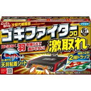 【20個セット】 【季節限定】 フマキラー ゴキファイター プロ 激取れ 6コ入×20個セット【正規品】【k】【ご注文後発送までに1週間前後頂戴する場合がございます】(3)