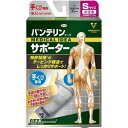 【30個セット】【1ケース分】 バンテリンコーワ サポーター 手くび専用 小さめ/Sサイズ シルバーグレー 1枚入×30個セット 1ケース分 【正規品】