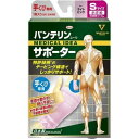 【30個セット】【1ケース分】 バンテリンコーワ サポーター 手くび専用 小さめ/Sサイズ ライトピンク 1枚入×30個セット 1ケース分 【正規品】