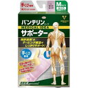 【30個セット】【1ケース分】 バンテリンコーワ サポーター 手くび専用 ふつう/Mサイズ ライトピンク 1枚入×30個セット 1ケース分 【正規品】