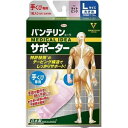 【3個セット】バンテリンコーワ サポーター 手くび専用 大きめ／Lサイズ ライトピンク 1枚入×3個セット 【正規品】