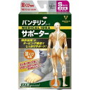 【5個セット】バンテリンコーワ サポーター 足くび専用 小さめ/Sサイズ シルバーグレー 1枚入×5個セット 【正規品】(4)
