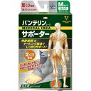 【3個セット】バンテリンコーワ サポーター 足くび専用 ふつう/Mサイズ シルバーグレー 1枚入×3個セット 【正規品】(4)