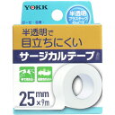 【5個セット】 ヨック サージカルテープ 半透明プラスチックタイプ 25mm*9m(1コ入)×5個セット　【正規品】【t-12】