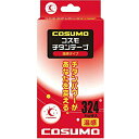 【20個セット】 日進医療機 コスモチタンテープ 温感タイプ 324パッチ入×20個セット【正規品】【mor】 【ご注文後発送までに2週間前後頂戴する場合がござ...