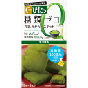 【3個セット】ナリス化粧品 ぐーぴたっ 豆乳おからビスケット抹茶 3枚×3袋入×3個セット 【正規品】 ※軽減税率対象品【t-6】