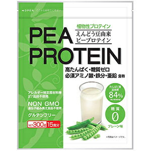 【20個セット】 PEA PROTEIN えんどう豆由来ピープロテイン 300g×20個セット【正規品】ピープロテイン ※軽減税率対象品【t-2】