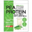 【5個セット】PEA PROTEIN えんどう豆由来ピープロテイン 300g×5個セット 【正規品】ピープロテイン ※軽減税率対象品【t-2】