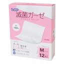 エルモ滅菌ガーゼ　Mサイズ　12枚入 商品説明 『エルモ滅菌ガーゼ　Mサイズ　12枚入』 ・ガーゼを無菌状態に保った綿100％の滅菌ガーゼです。 ・1枚ずつ必要量のみ取り出して使えるので経済的。 ・使いやすいサイズに12枚折してあるので、広げても使えて便利。 一般医療機器　医療機器認証番号：27B2X00110000005 【エルモ滅菌ガーゼ　Mサイズ　12枚入　詳細】 原材料など 商品名 エルモ滅菌ガーゼ　Mサイズ　12枚入 原材料もしくは全成分 綿100％ 内容量 12枚入 販売者 日進医療器 ご使用方法 すり傷・やけど・マスク等の当てガーゼに！ 広告文責 株式会社プログレシブクルー072-265-0007 区分 一般医療機器【100個セット】【1ケース分】 エルモ滅菌ガーゼ Mサイズ　12枚入×100個セット　1ケース分　