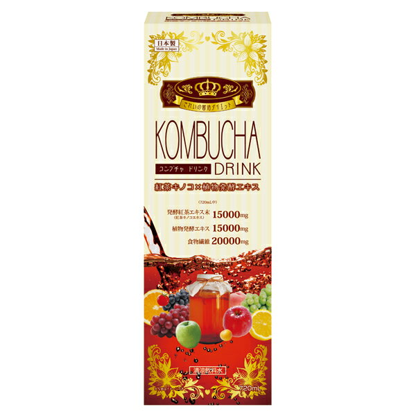 【20個セット】ユーワ　コンブチャ　ドリンク　720mL　KOMBUCHA DRINK×20個セット 【正規品】 ※軽減税率対象品