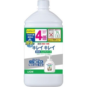 【3個セット】 キレイキレイ 薬用液体ハンドソープ 詰替用 800mL ×3個セット 【正規品】 【3個セット】 キレイキレイ 薬用液体ハンドソープ 詰替用 800mL ×3個セット 【正規品】